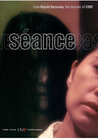 Krei - Seance