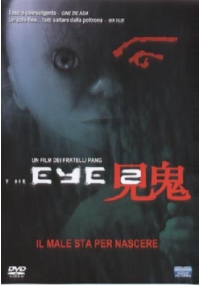 The Eye 2